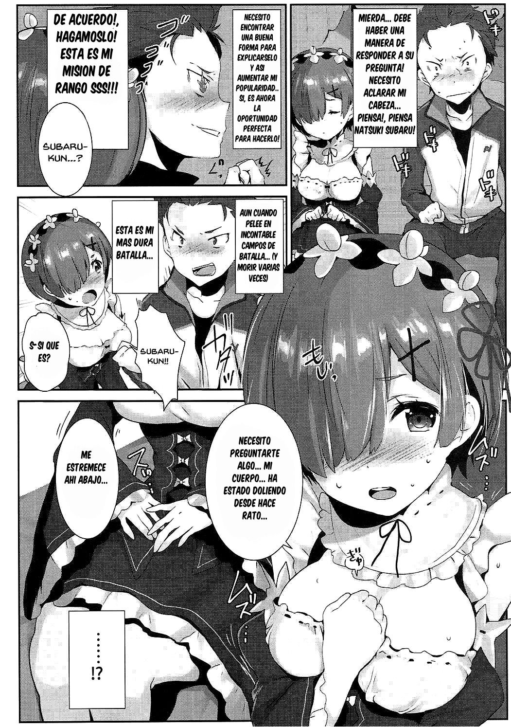 Rem no Ecchi na Nayami o Kaiketsu shitekudasai - 4