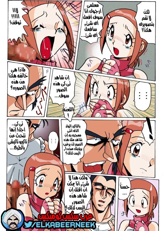 766 كيرا عاهرة المدرسه