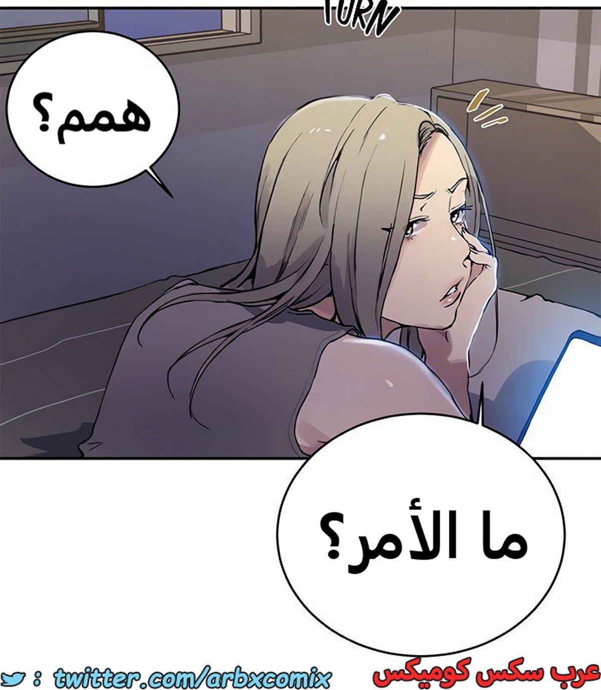 1926 صف سري الجزء 167