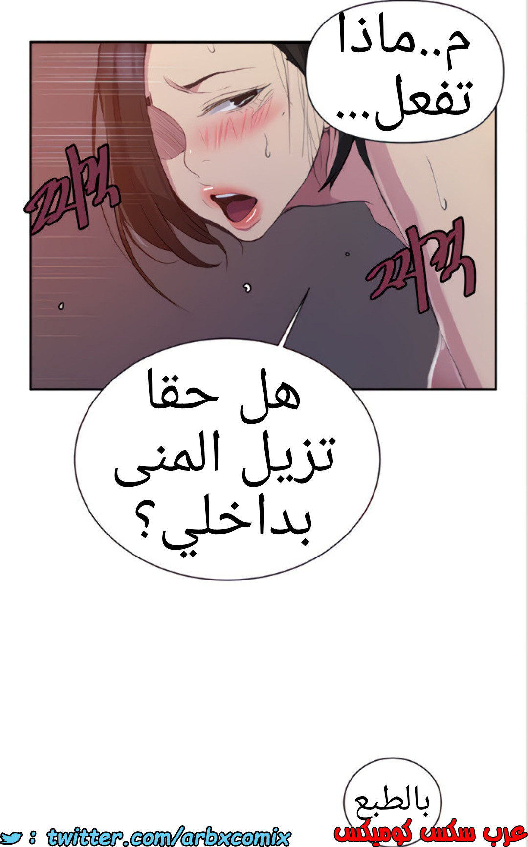 1459 صف سري 113