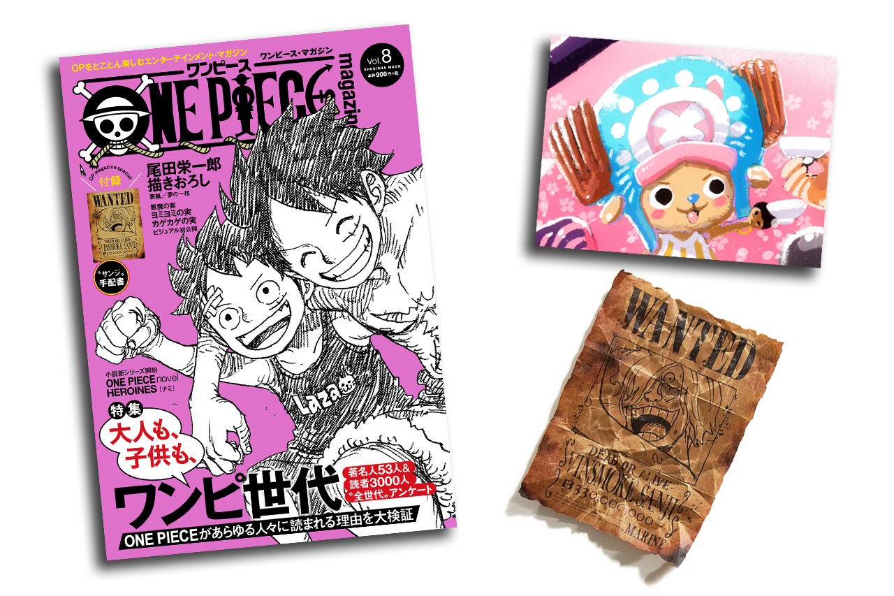 One Piece Magazine Page 7