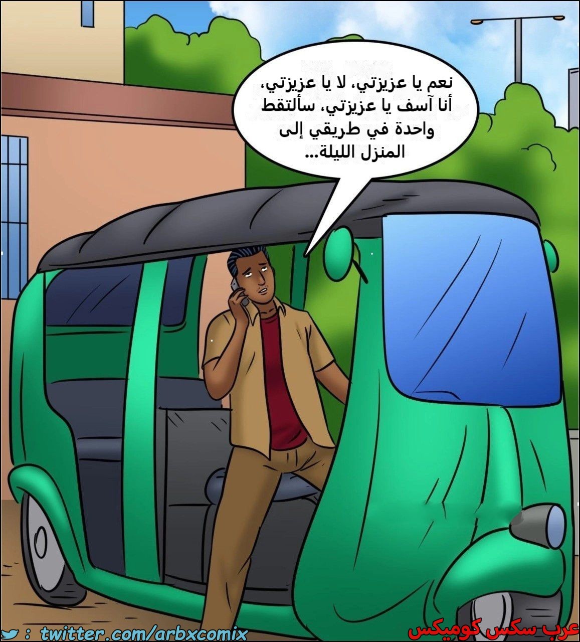 2444 فيلاما الجزء 126
