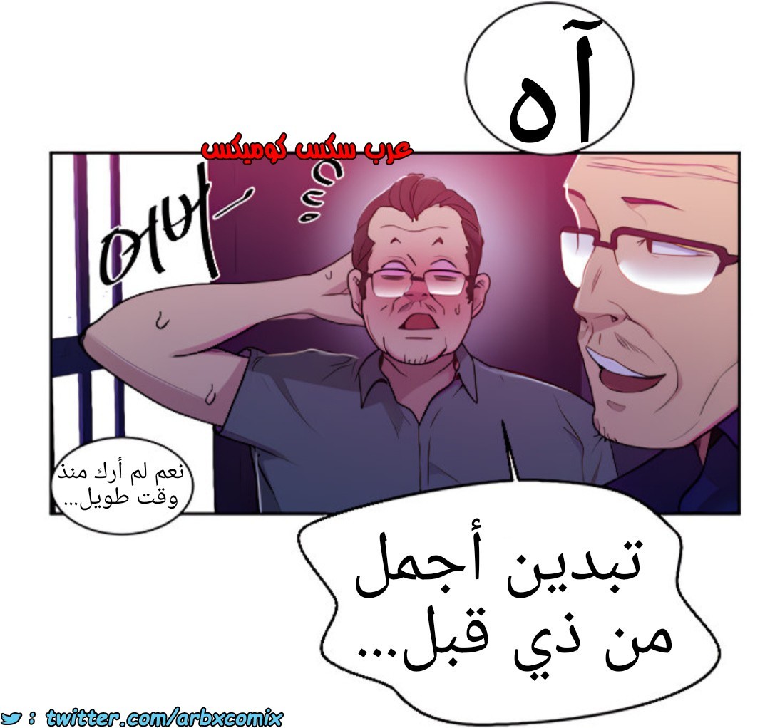 1369 صف سري الجزء 105