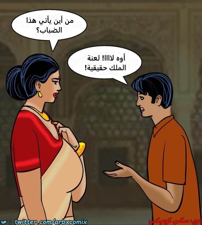 2399 فيلاما الجزء 82