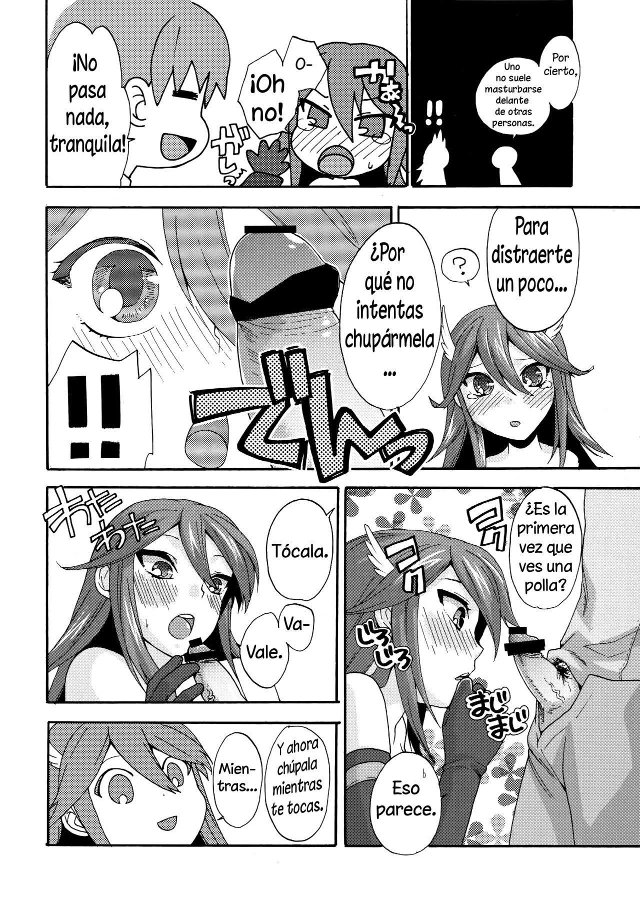 (C82) Sweet Virgin Lost (Fire Emblem Awakening) - 14