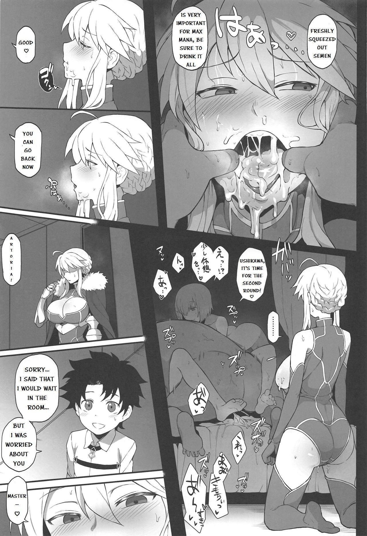 FGO Yaminabe Goudou - 8