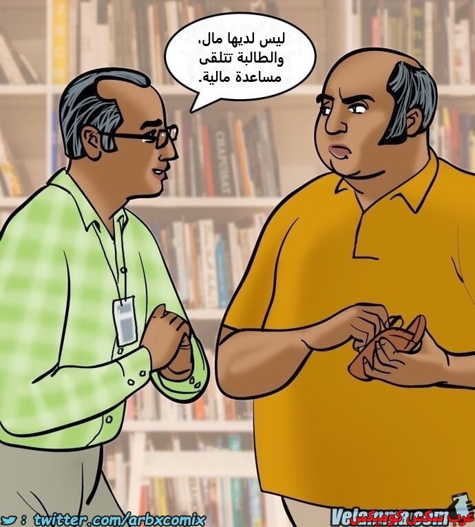 2387 فيلاما الجزء 70