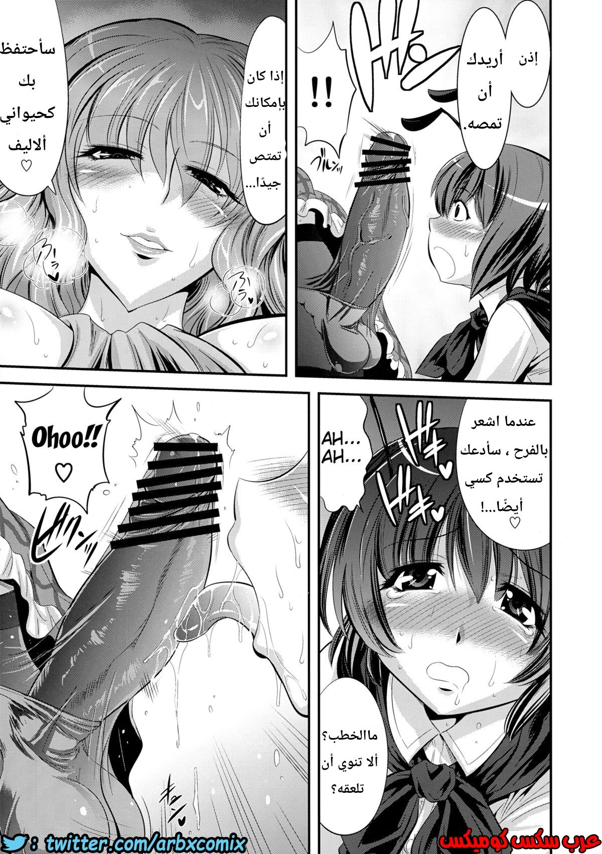 574 اجمل عقاب