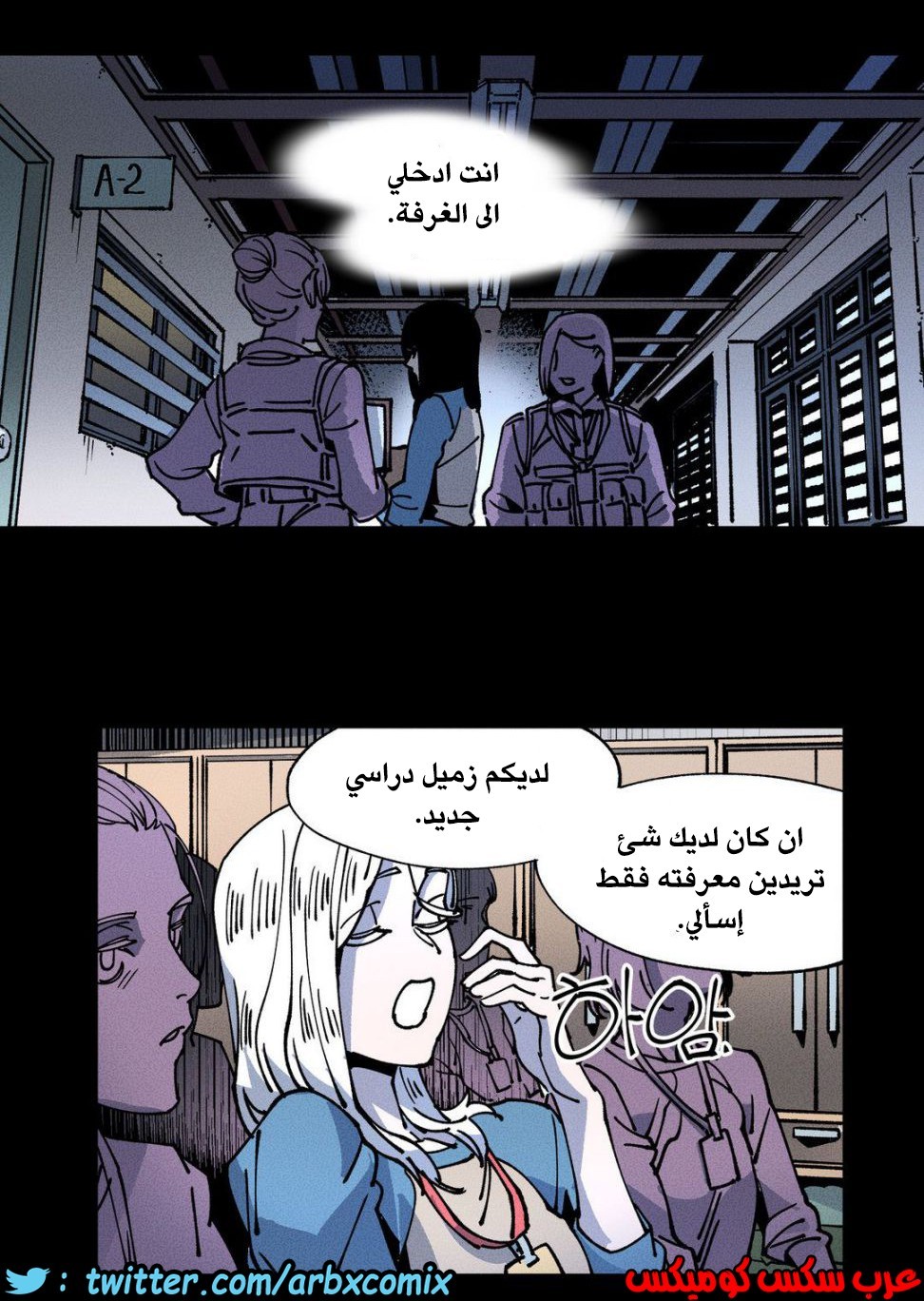 859 الملائكة البيضاء ليس لديها راحة الجزء 4