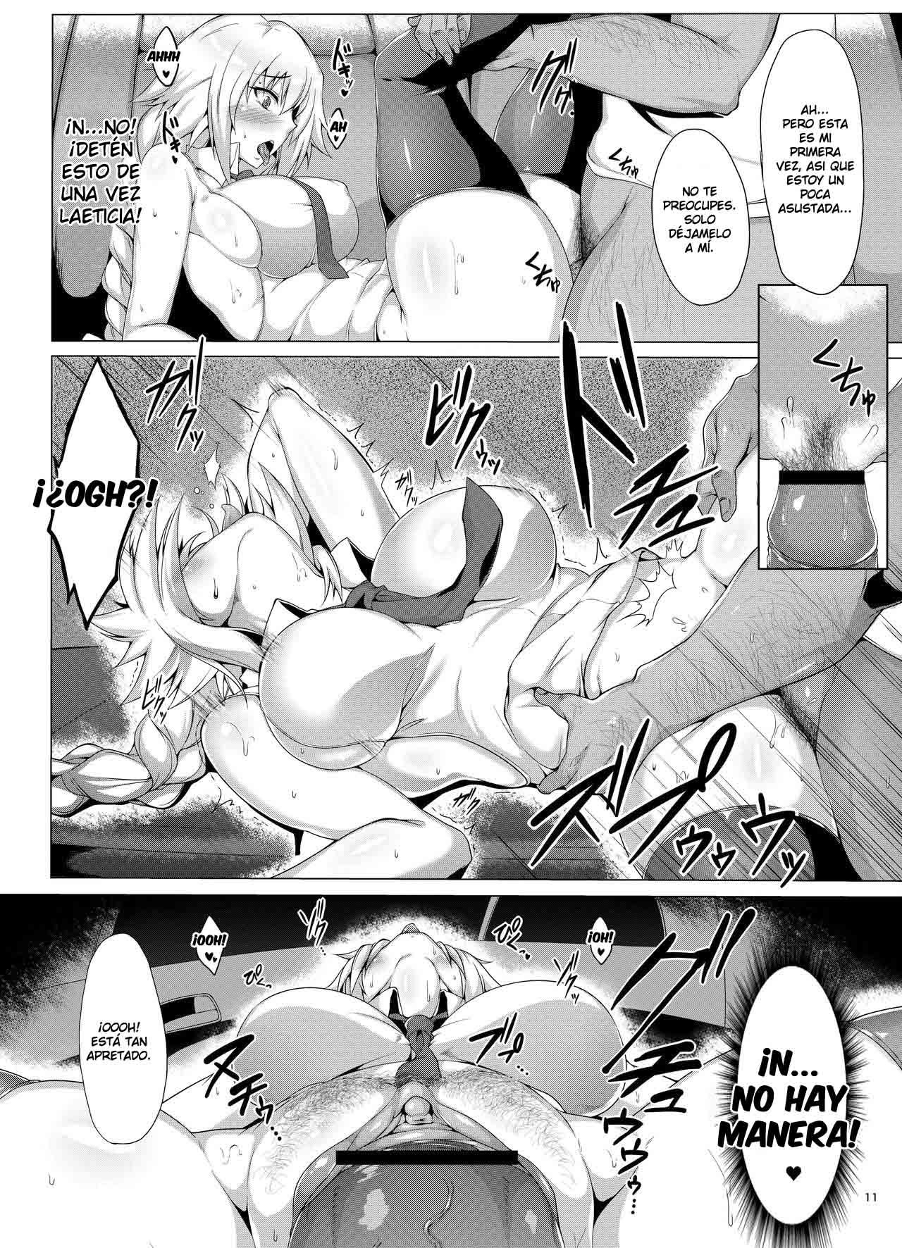 Seijo-sama ga Yagai Roshutsu ya Hentai Koubi nante Suru Wake Nai Fate Grand Orde - 13