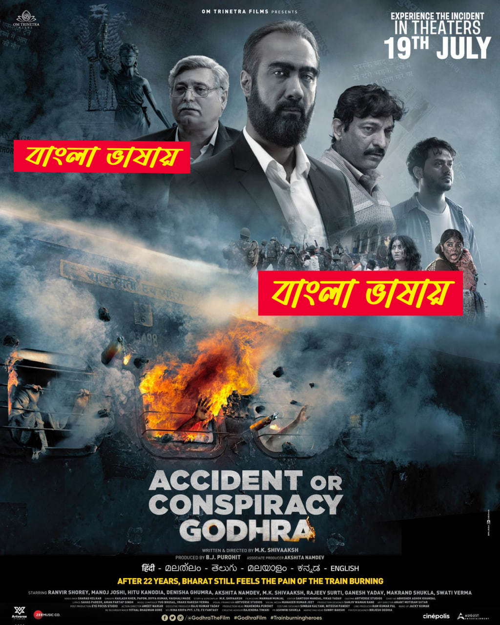 Accident or Conspiracy Godhra 2025 Bengali Dubbed Movie 720p UNCUT WEB-DL 1Click Download