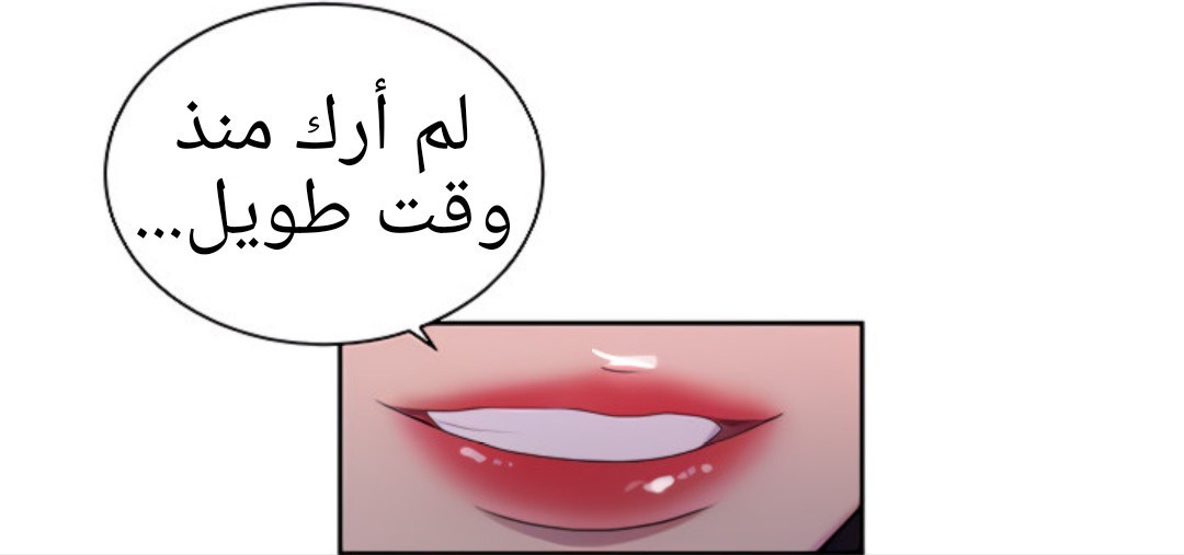 1369 صف سري الجزء 105