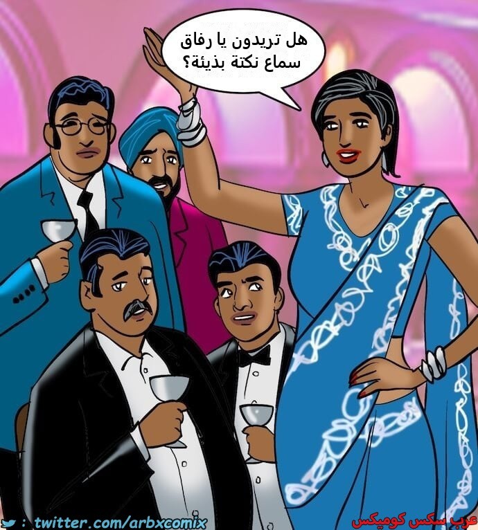 2405 فيلاما الجزء 88