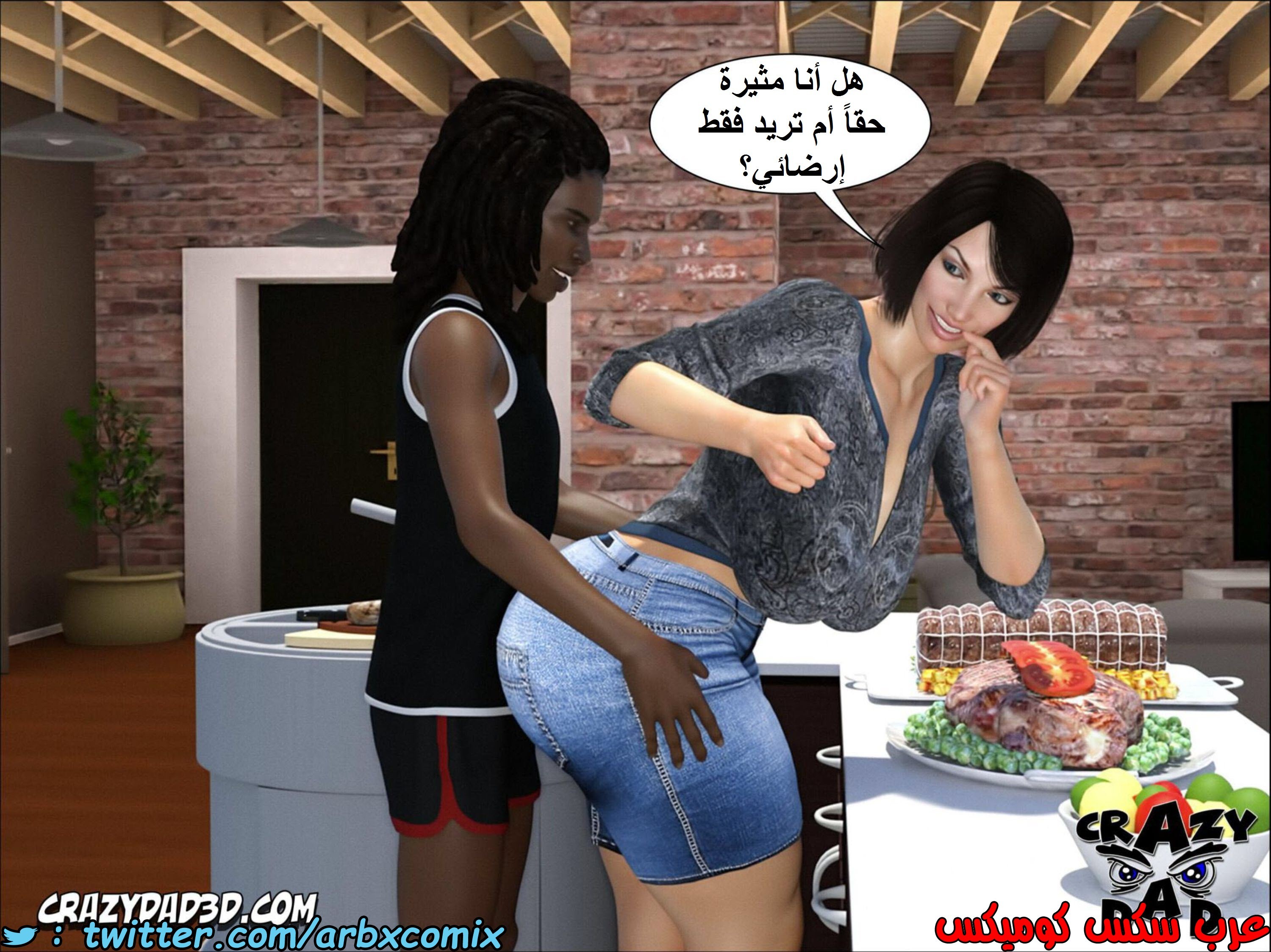 1397 أم بالتبني االجزء 6
