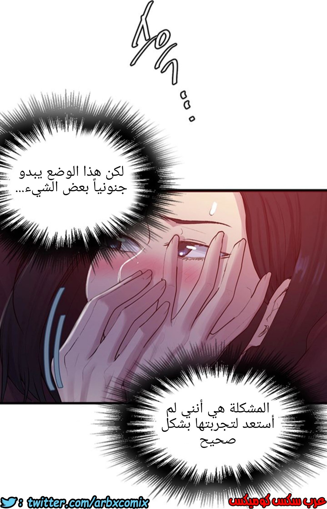 934 صف سري الجزء 73