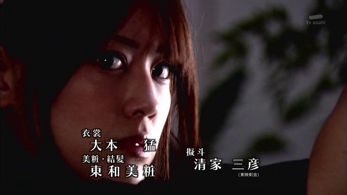 Maid Deka 2009 [eng Subs] Complete Asian Dramawiki Forum