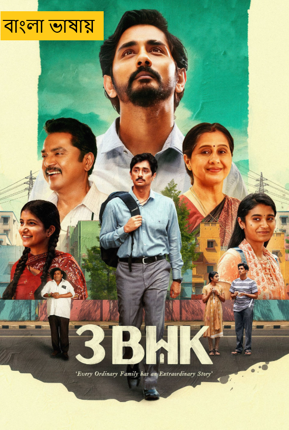 3BHK (2025) Bengali Dubbed HDTC | 1080p | 720p | 480p | (No Ads)