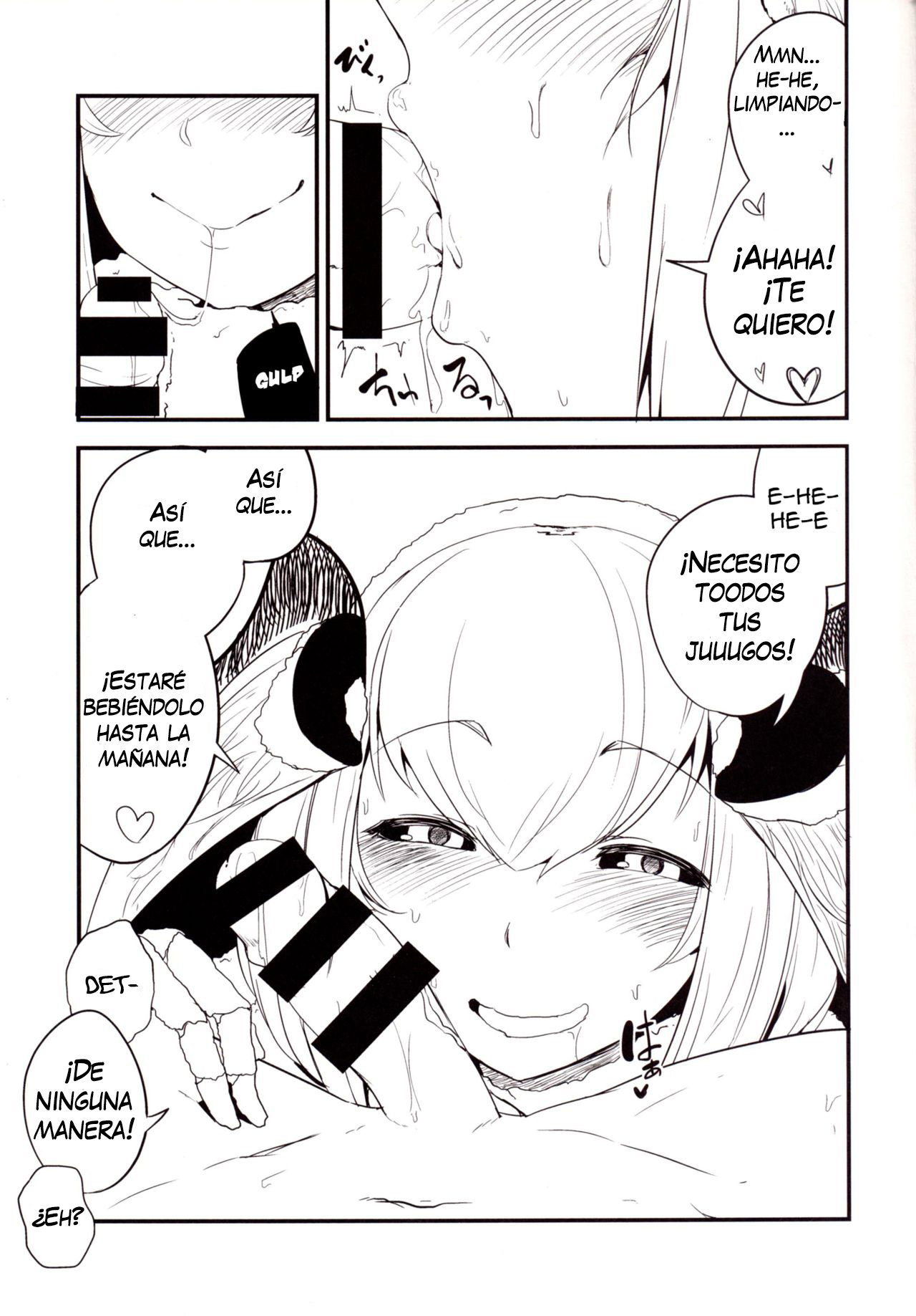 Shiragasane Extra 1 - 13