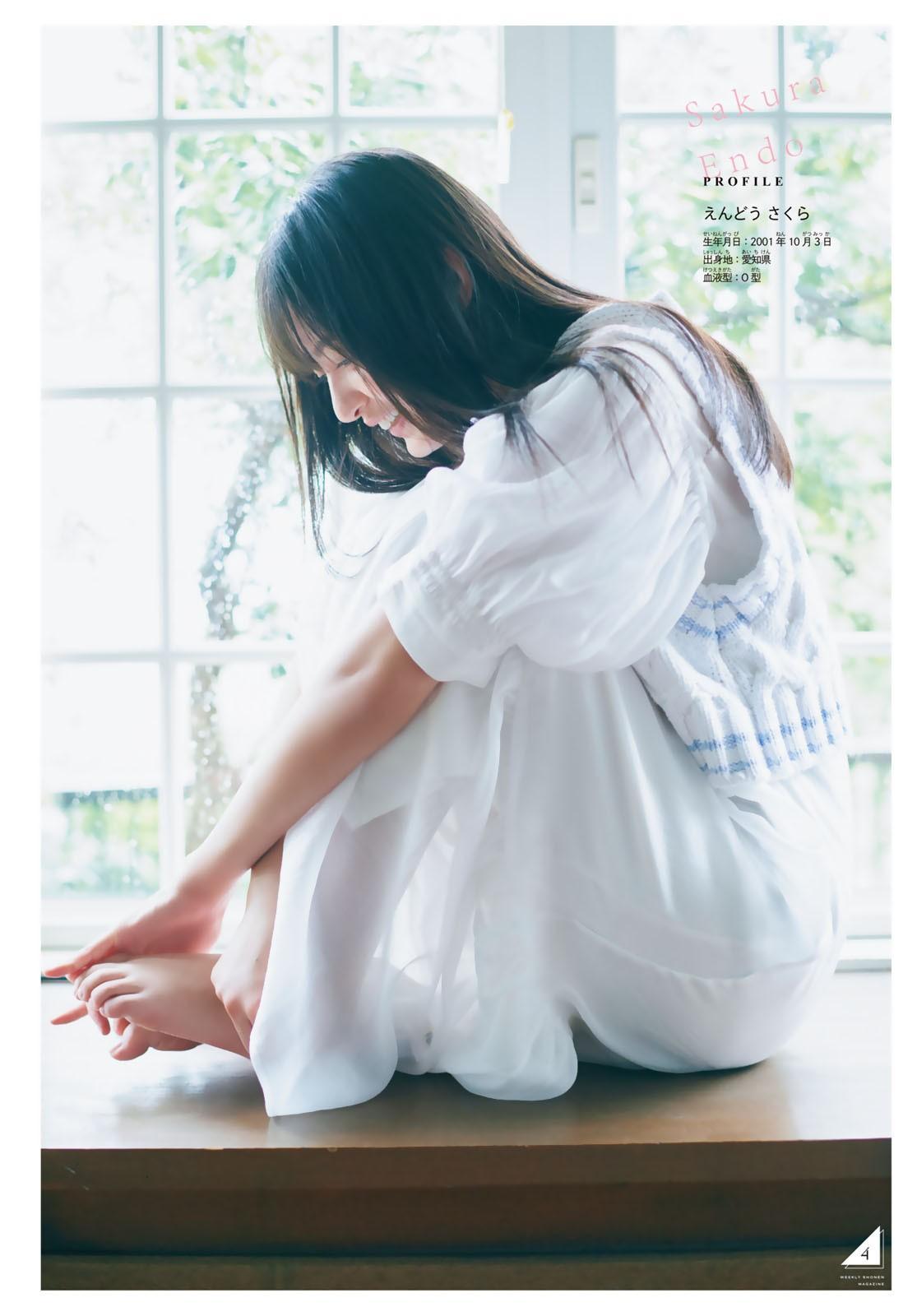 Sakura Endo 遠藤さくら, Shonen Magazine 2023 No.25 (週刊少年マガジン 2023年25号)(5)