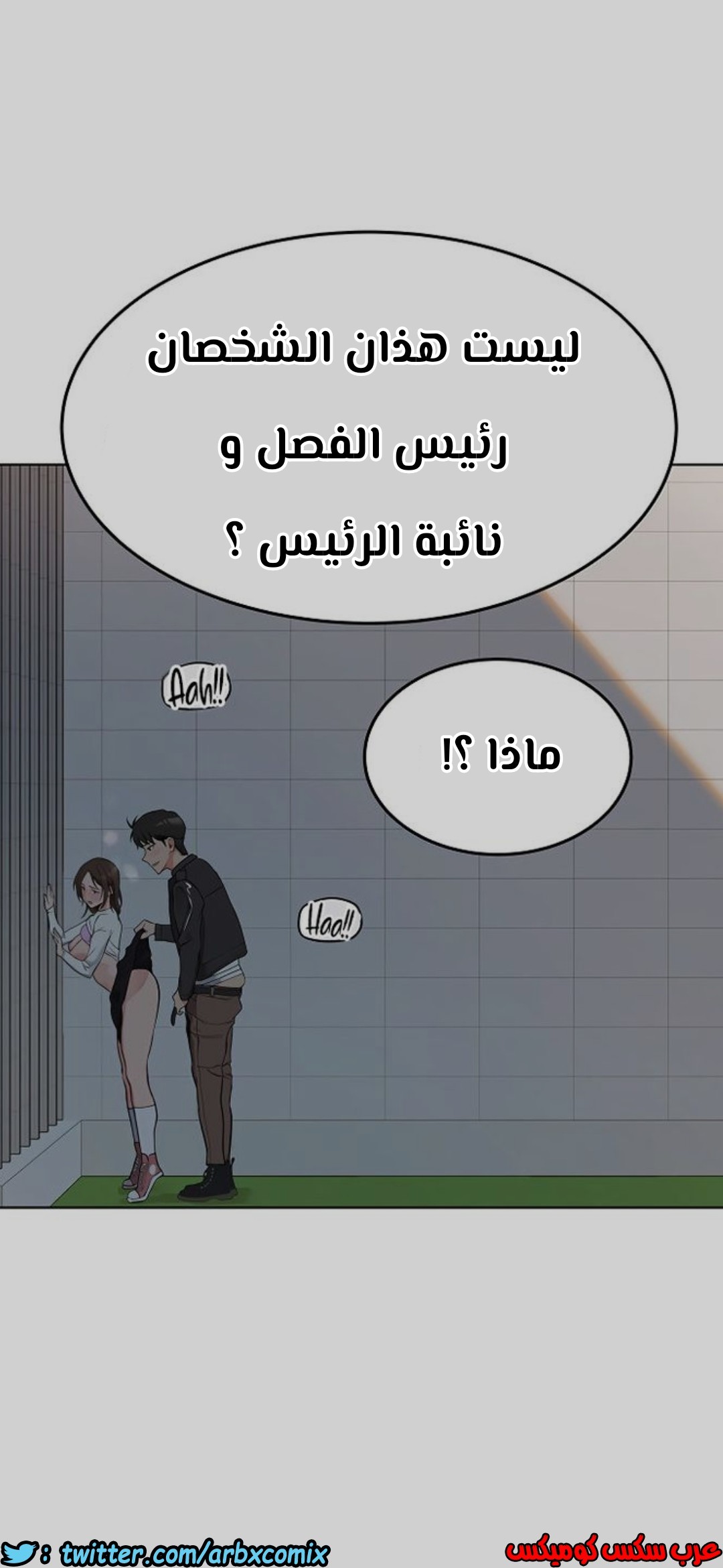 796 ابقي الامر سراً عن والدتك الجزء 1