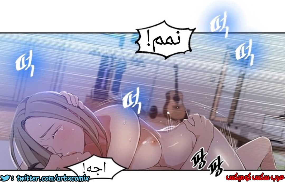 896 صف سري الجزء 35