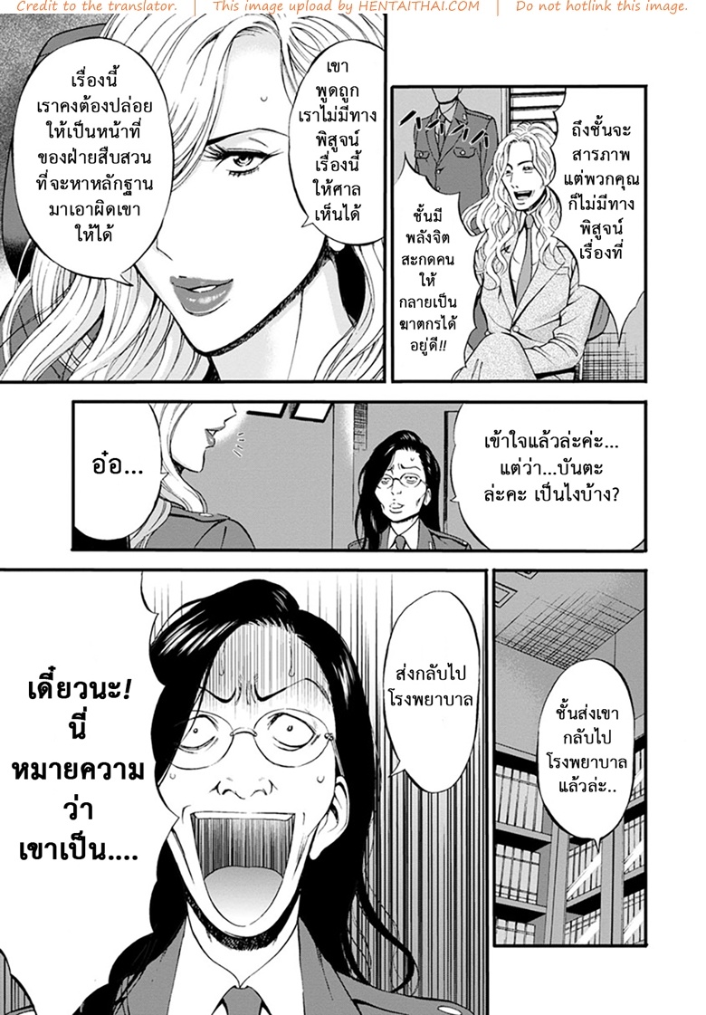 Doujinโดจิน