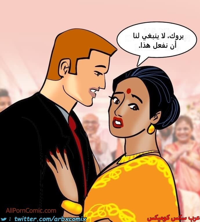 2413 فيلاما الجزء 96