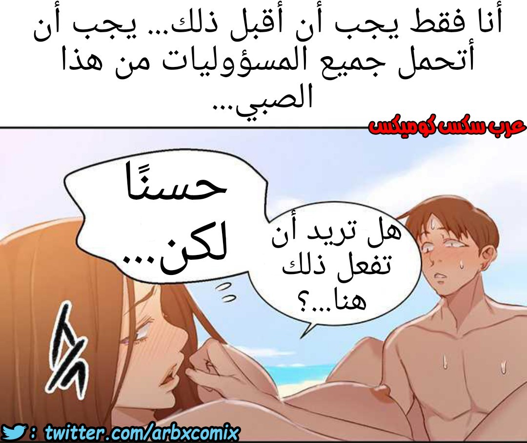 916 صف سري الجزء 55