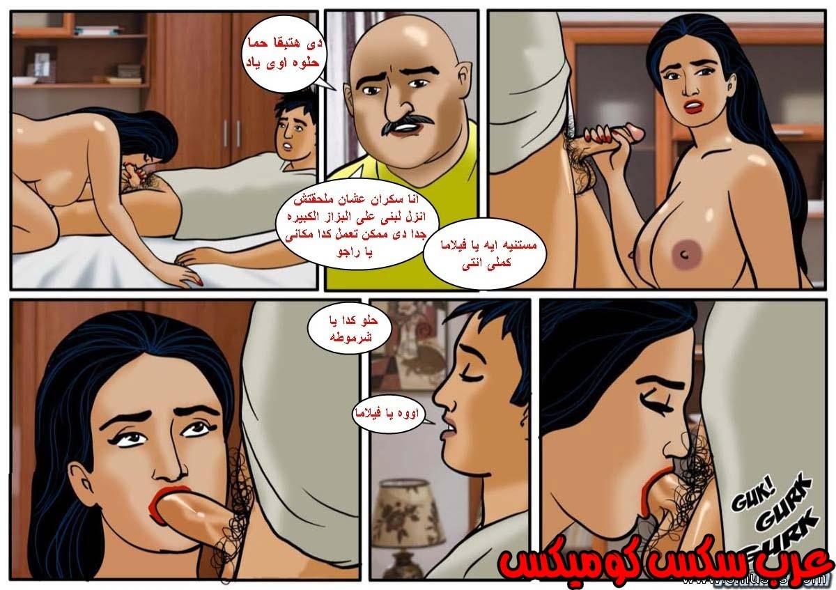 129 فيلاما الجزء 52