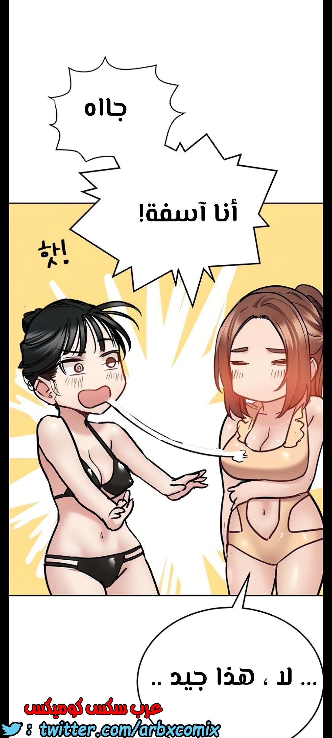 1284 ابقى الامر سراً عن والدتك 35