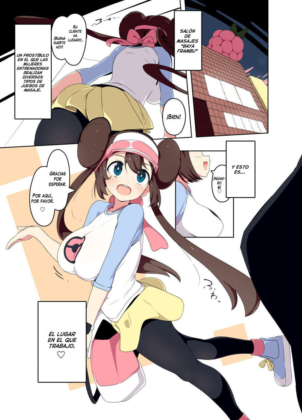 Mei-chan Fuuzoku Manga _ En el prostibulo con Rosa-Chan &#91;Sin censura&#93; - 1
