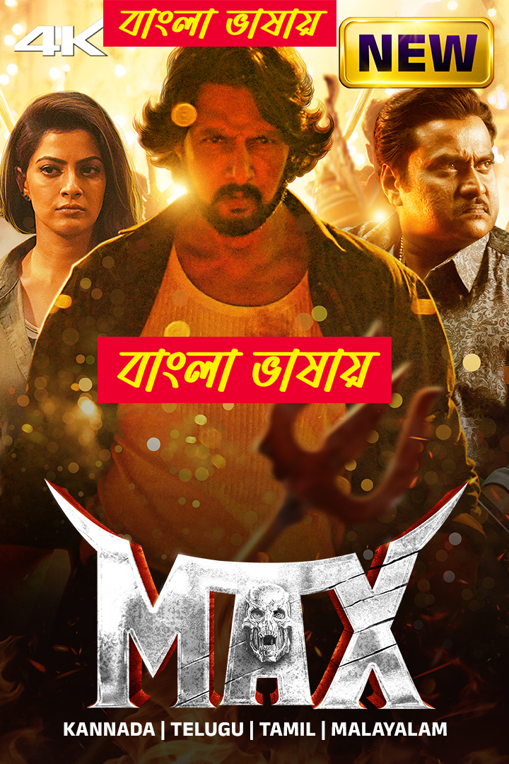 Max 2025 Bengali Dubbed Movie ORG 720p WEB-DL 1Click Download