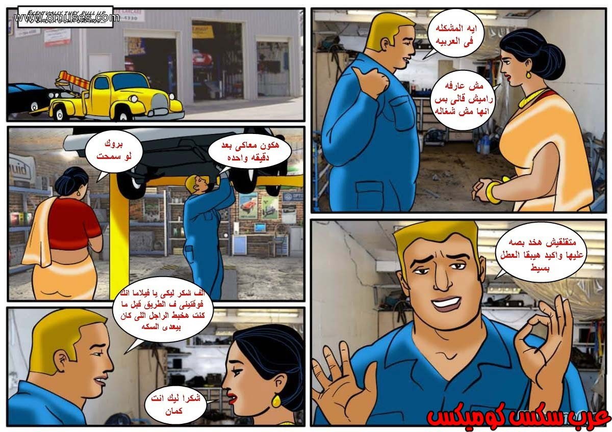 119 فيلاما الجزء 42