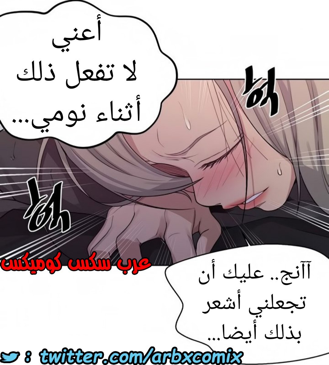 1519 صف سري الجزء 117