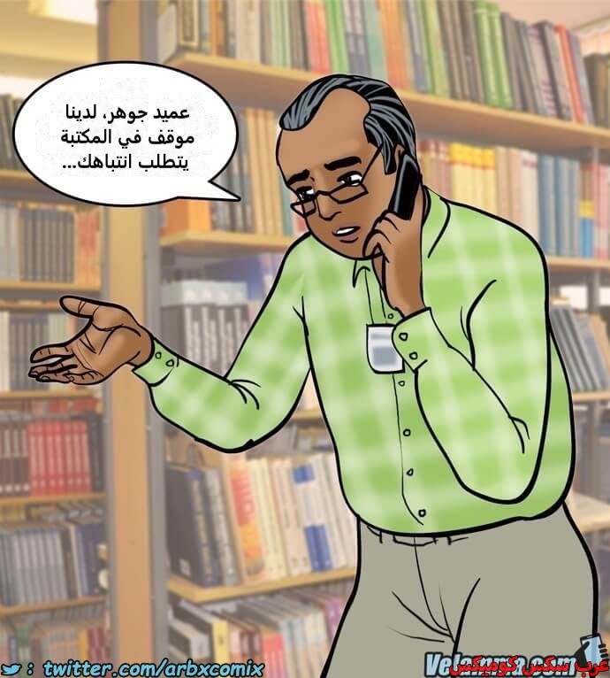2387 فيلاما الجزء 70