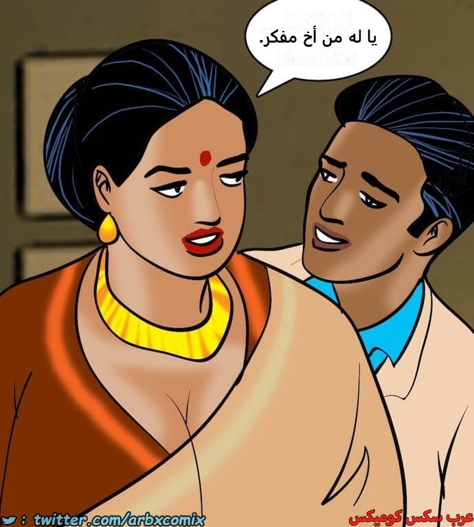 2407 فيلاما الجزء 90