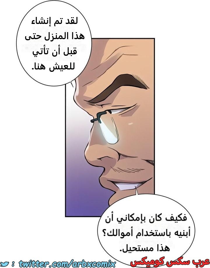 2310 صف سري الجزء 214