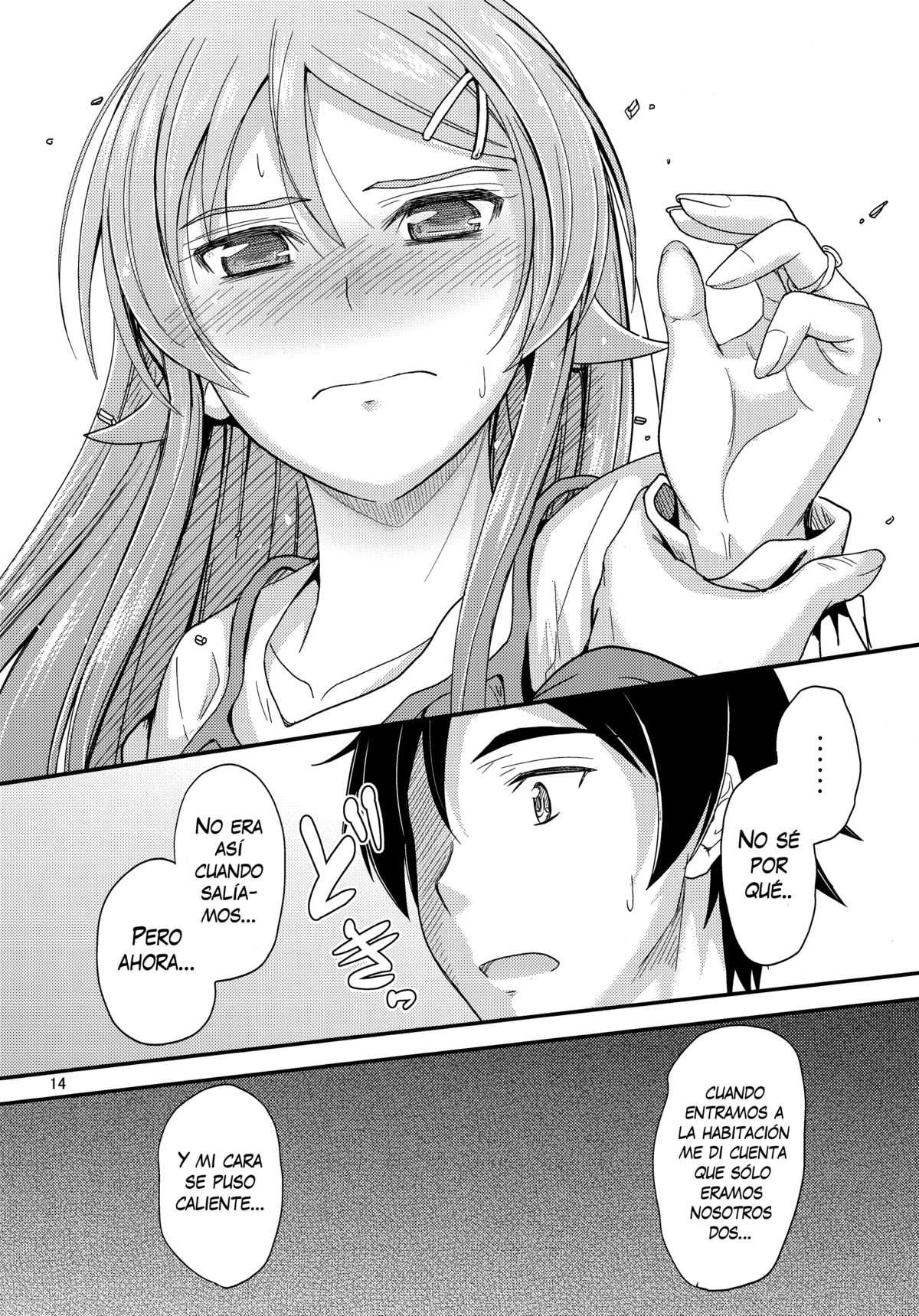 Honkakuteki ni Ani to Musubareru you ni Shimukete Mimashita Chapter-1 - 12