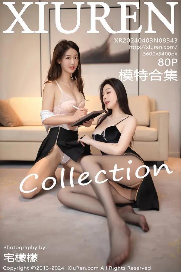 秀人网 Vol. 8343 模特合集