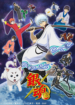 Gintama - Stagione 1 (2006) WEBDL 1080p x264 AAC ITA JAP Sub ITA