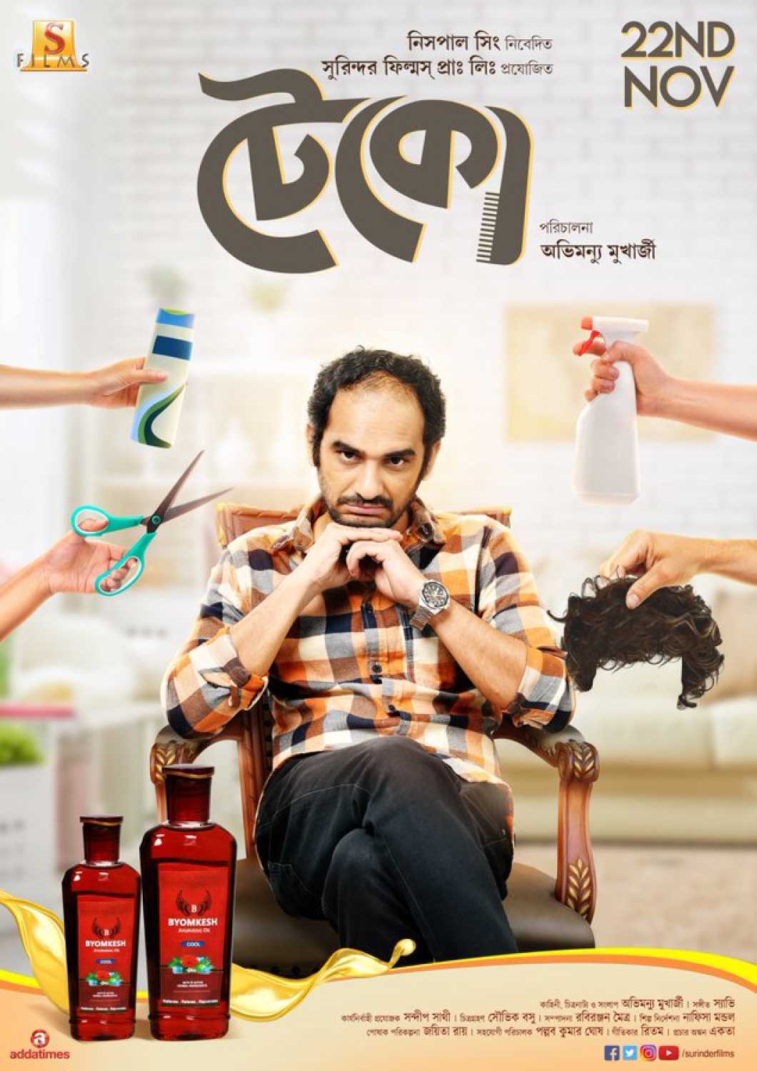 Teko 2025 Bengali Movie 720p WEB-DL 1Click Download