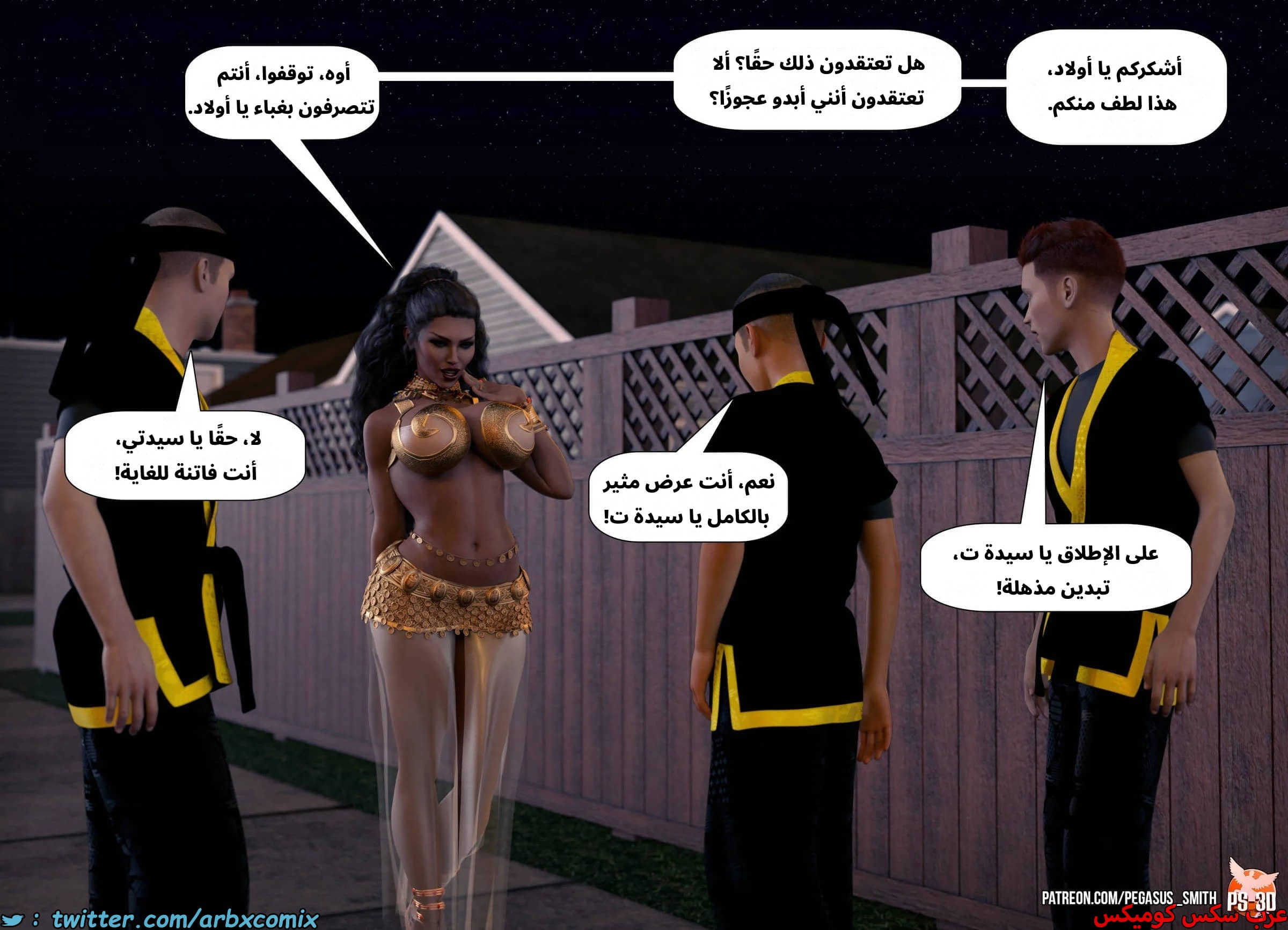 2536 تيمي يرد الضربة الجزء 0 - مقدمة القصة  خدعة أم حلوى