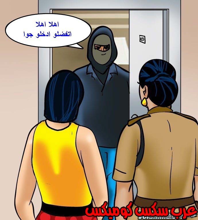 141 فيلاما الجزء 64
