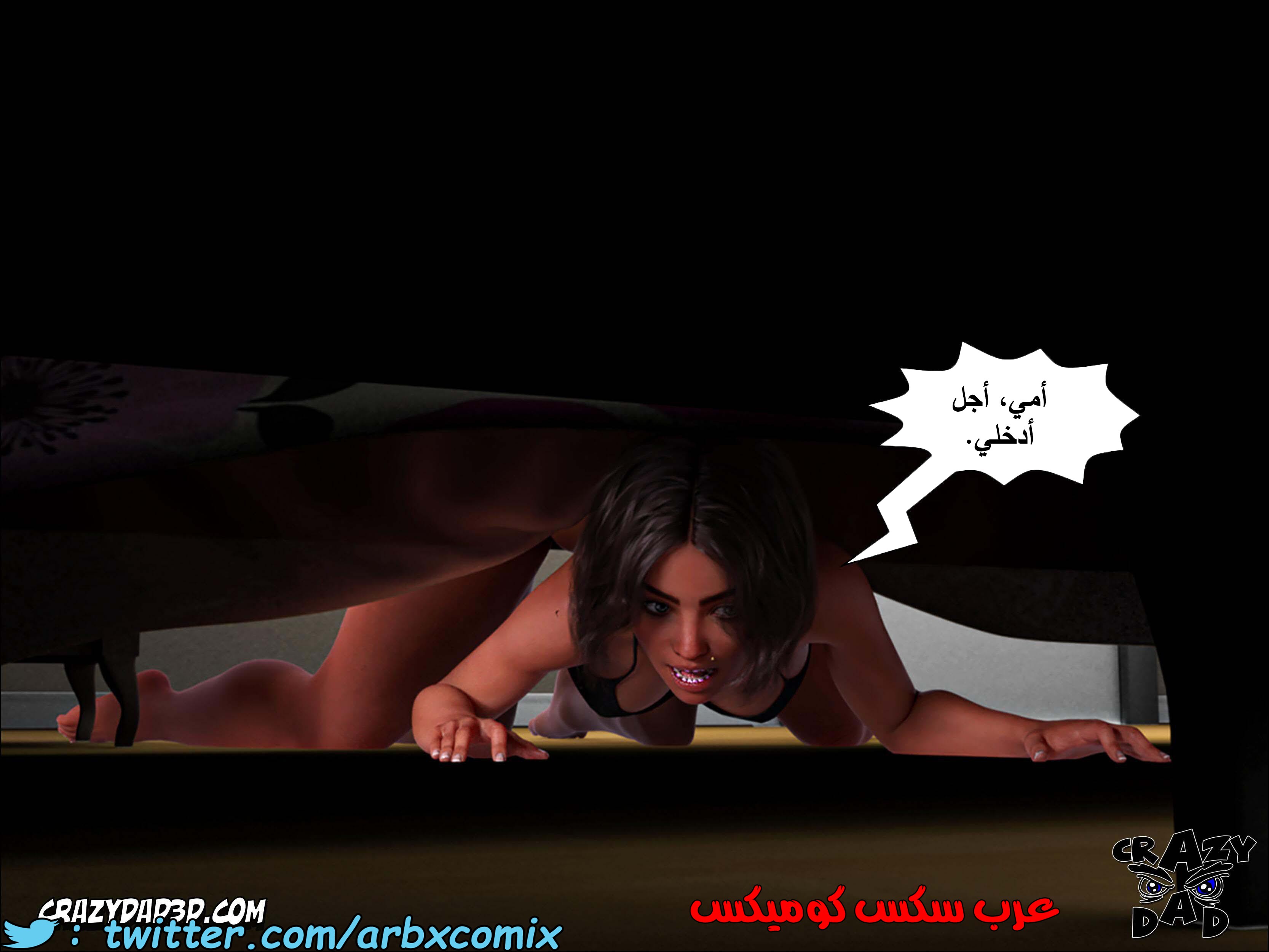 193 حكايات الطبيبه براندى الجزء 5
