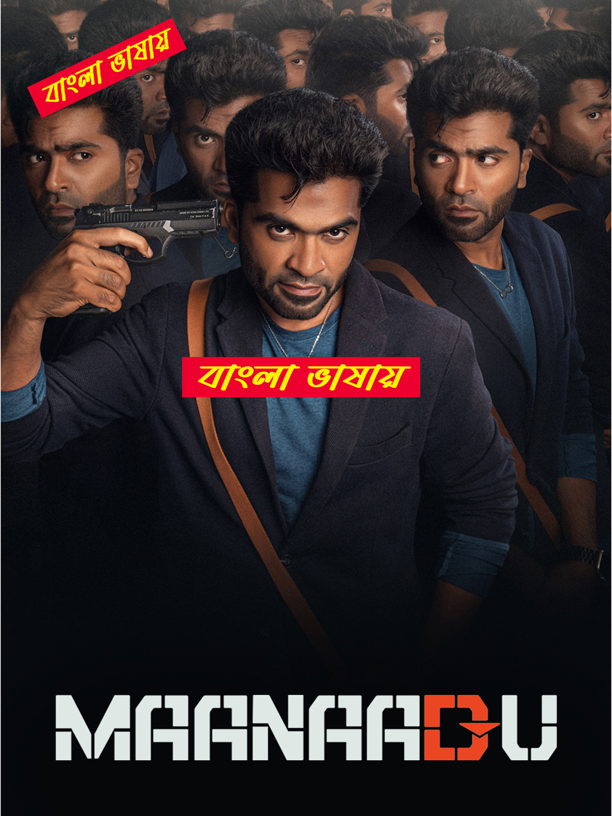 Maanaadu 2025 Bengali Dubbed Movie 720p WEBRip 1Click Download