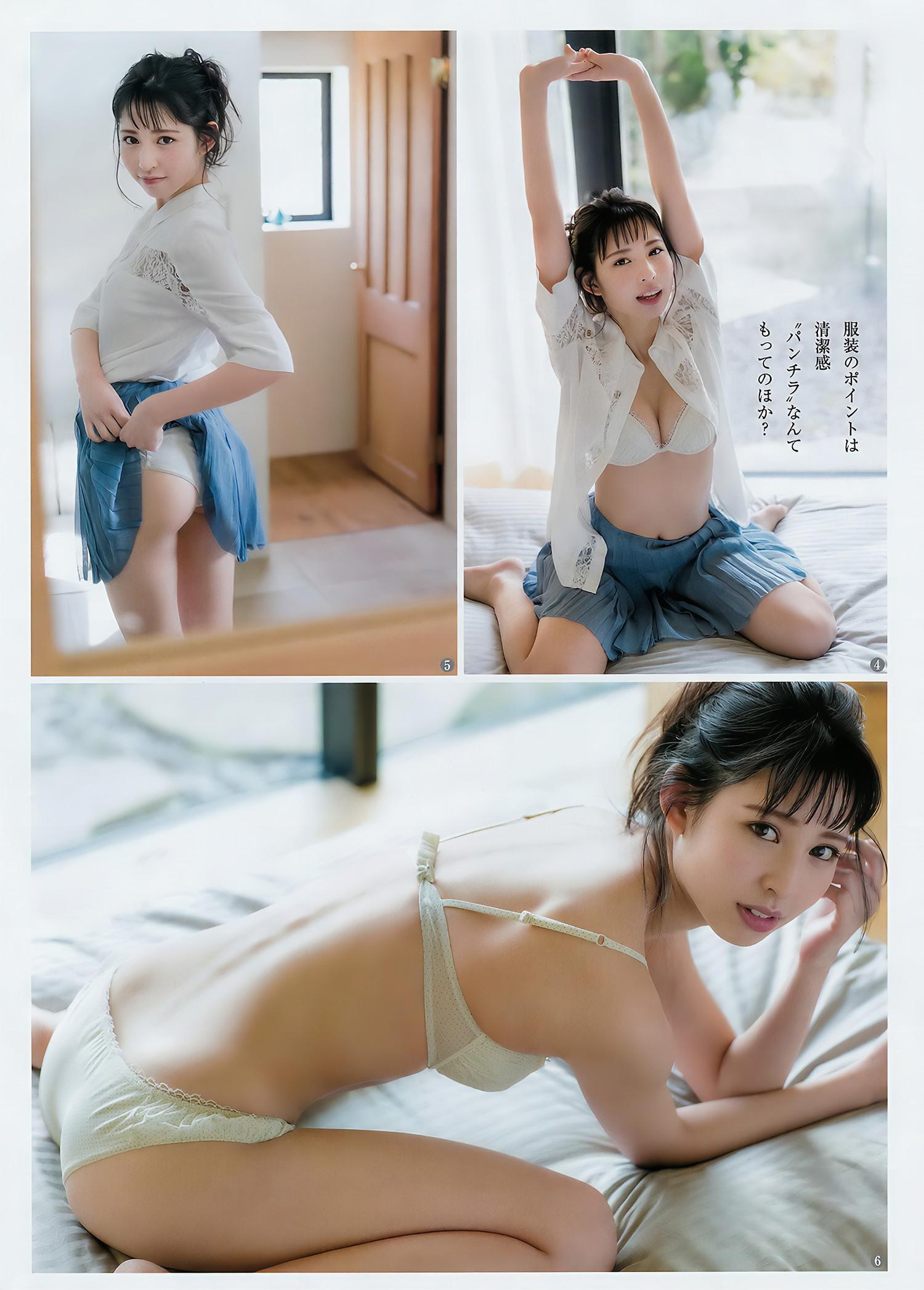 最上もが 沖口優奈 伊藤万理華, Young Jump 2018 No.12 (ヤングジャンプ 2018年12号)(18)