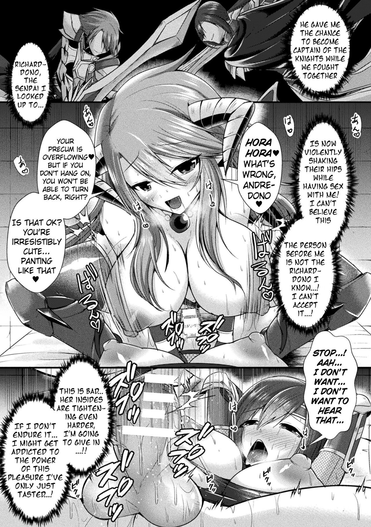 [Seres Ryu] Conduire au mal ～TS Kishi No Daraku~ Zenpen  Conduire au mal ~Fall of a Gender Bent Knight~ Part 1 (Kukkoro Heroines Vol. 26) [English] [Pangean] [Digital]