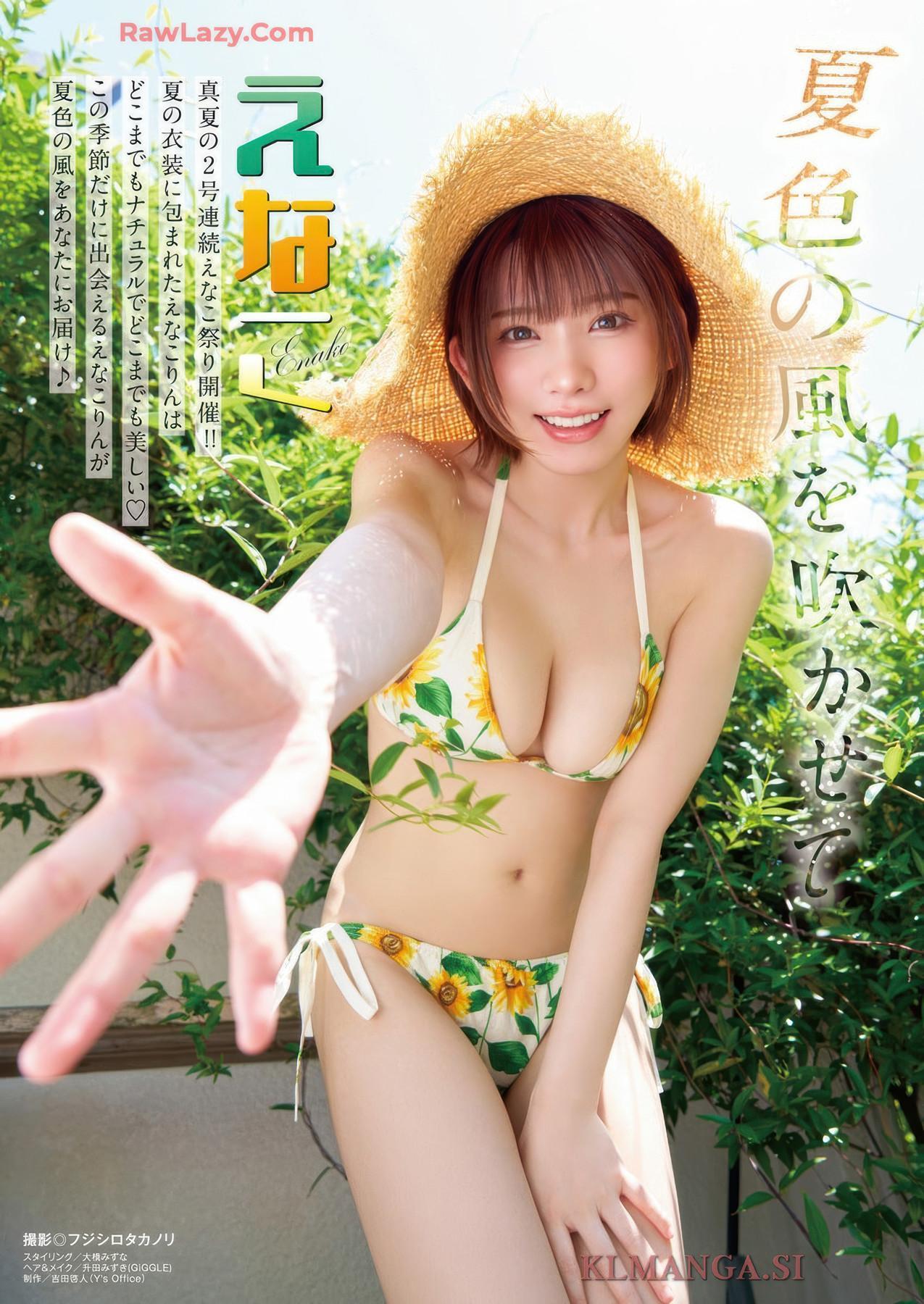 Enako えなこ, Young Animal 2025 No.16 (ヤングアニマル 2025年16号)(3)
