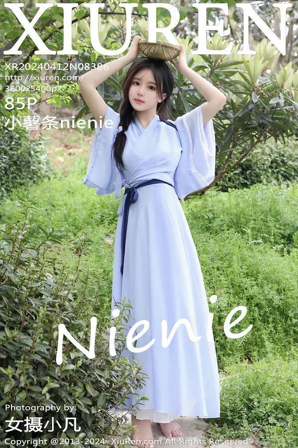 秀人网 Vol. 8386 小薯条nienie