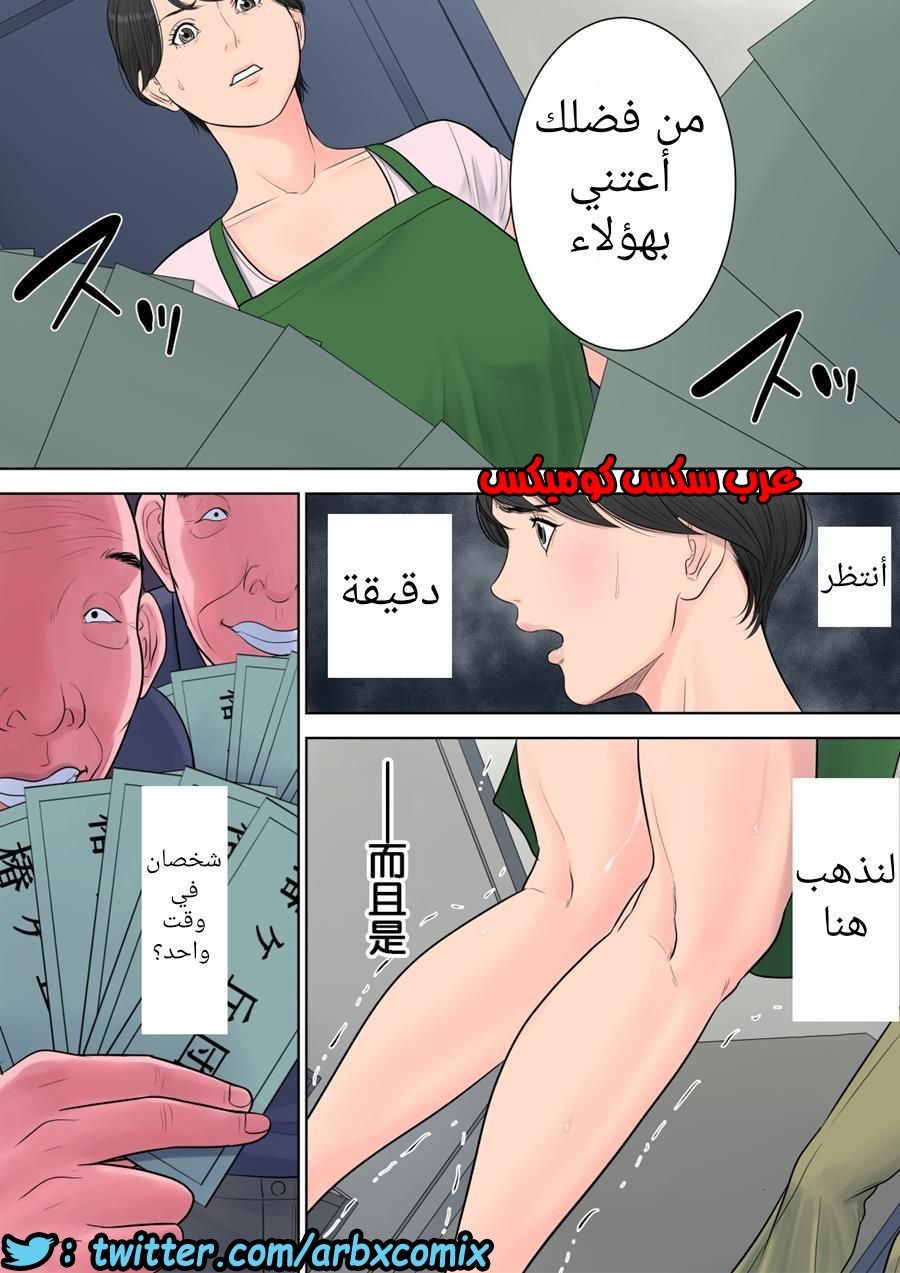 698 تسوباكيجاوكا مديرة المجمع السكني 2